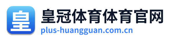 皇冠体育体育官网